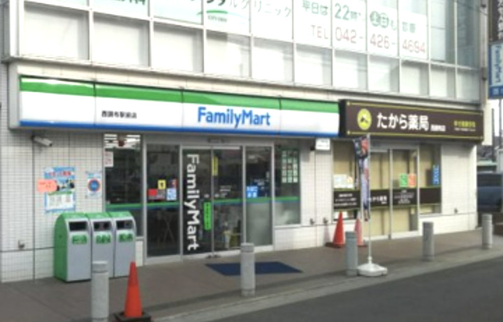 コンビニ　ファミリーマート 西調布駅前店（コンビニ）まで254m
