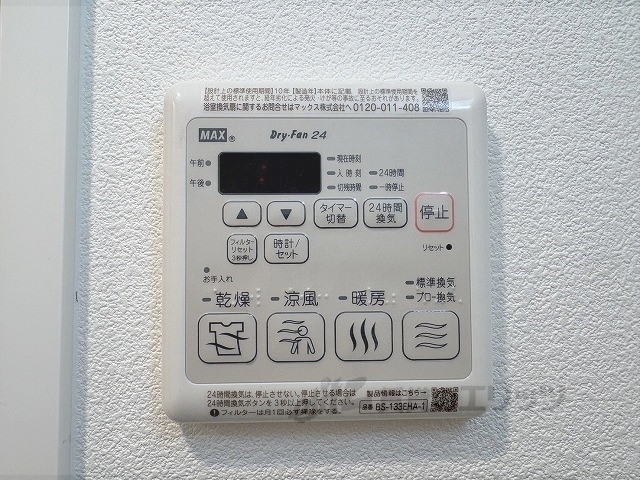 その他設備　浴室乾燥機