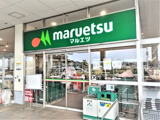 スーパー　マルエツ西大宮駅前店（スーパー）まで700m