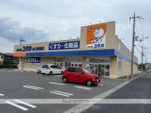 ドラックストア　ドラッグユタカ水口的場店（ドラッグストア）まで228m