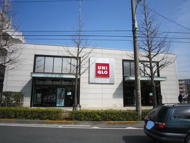 その他　ユニクロ（その他）まで1400m