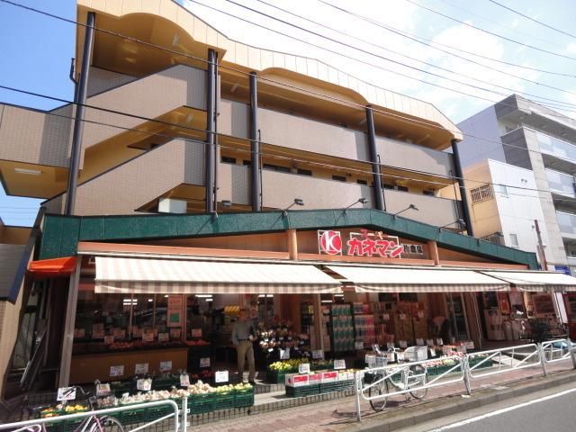スーパー　カネマン（スーパー）まで351m