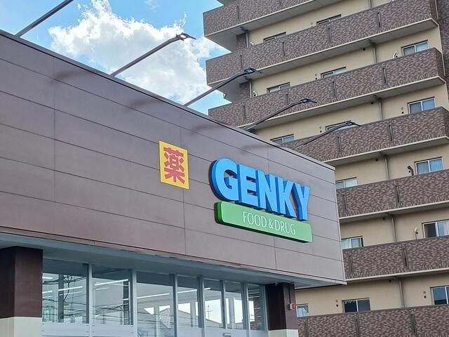 ドラックストア　ゲンキー（ドラッグストア）まで1250m