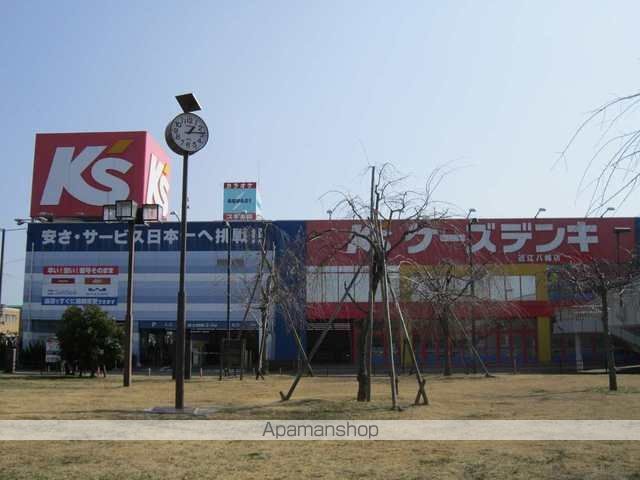 その他　ケーズデンキ近江八幡店（その他）まで660m