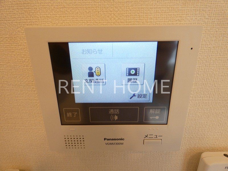 セキュリティ　TVインターホン付き