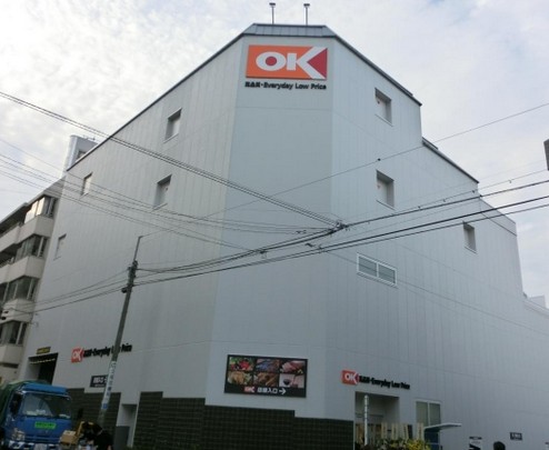 スーパー　オーケー千駄ヶ谷店（スーパー）まで347m