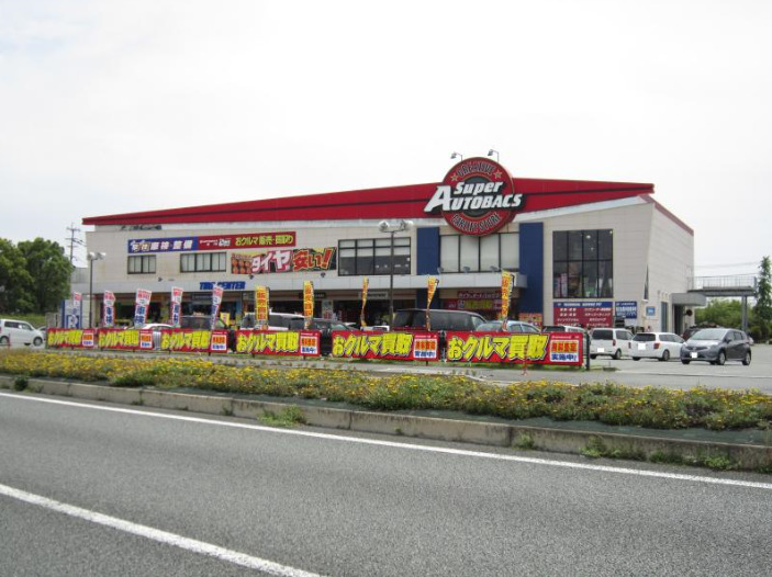 その他　スーパーオートバックス 久留米（その他）まで437m