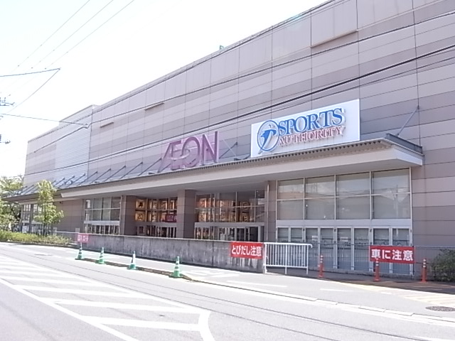 ショッピングセンター　イオン津田沼店（ショッピングセンター）まで1061m