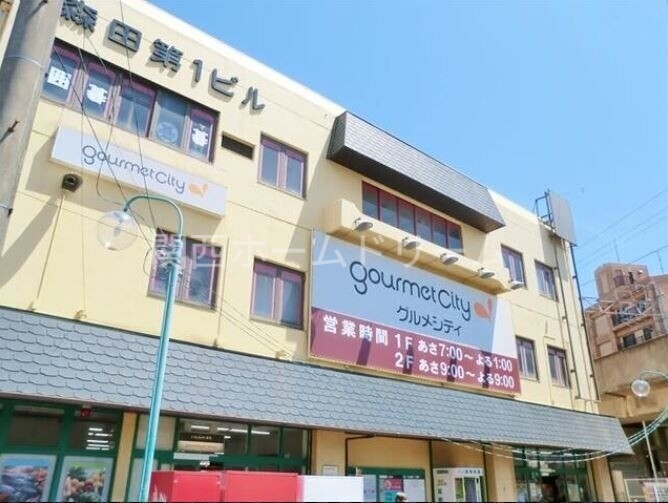 ホームセンター　ワッツウィズ忍ヶ丘グルメシティ店（ホームセンター）まで957m