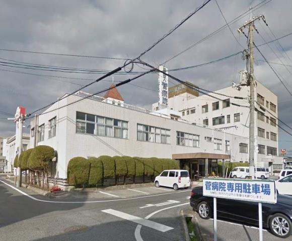 病院　菅病院（病院）まで607m