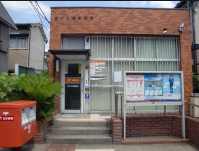 郵便局　茨木水尾郵便局（郵便局）まで386m