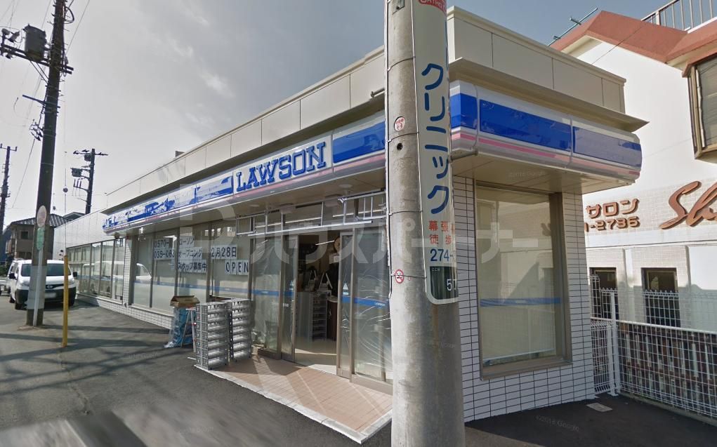 コンビニ　ローソン幕張駅南店（コンビニ）まで250m