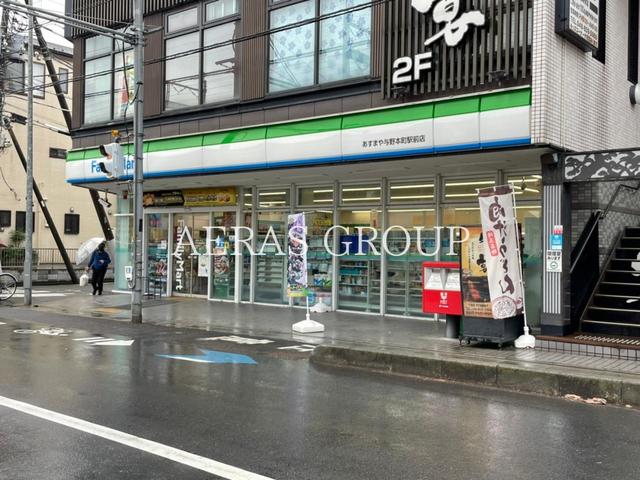 コンビニ　ファミリーマート あすまや与野本町駅前店（コンビニ）まで406m