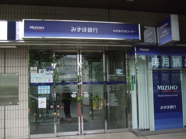 銀行　みずほ銀行（銀行）まで400m