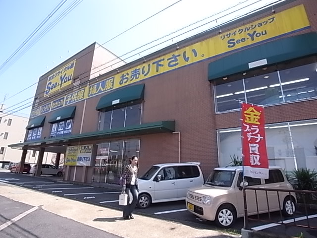 スーパー　業務スーパー　奈良店（スーパー）まで493m