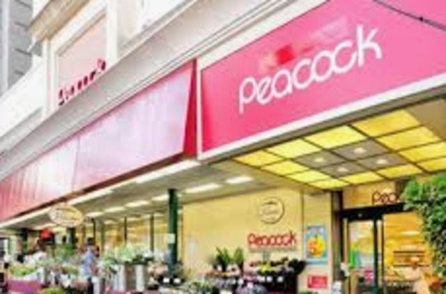 スーパー　ピーコックストア高輪魚籃坂店（スーパー）まで220m