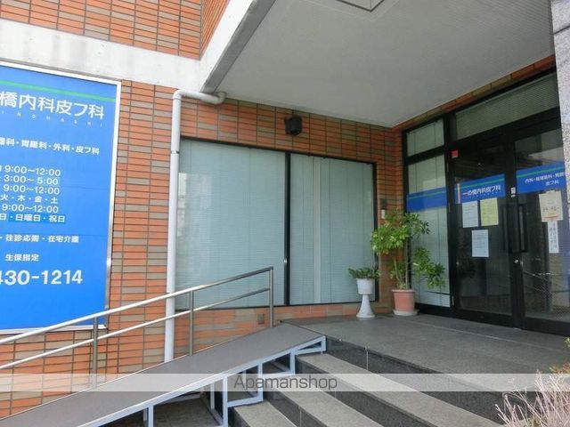 病院　一の橋内科皮膚科（病院）まで374m