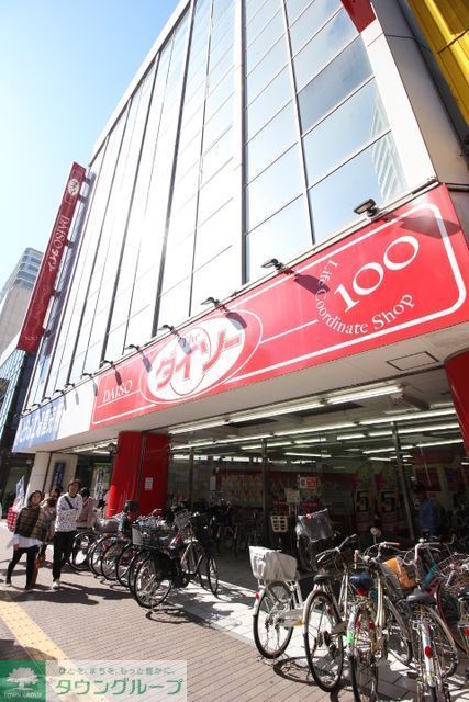 病院　ザ・ダイソーギガ船橋店（病院）まで1720m