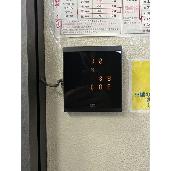 その他　オートロック・防犯カメラ、モニター付インターホン有で万全なセ