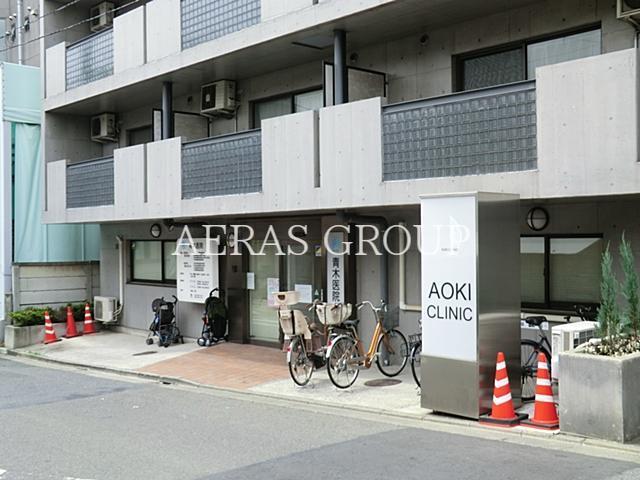 病院　青木医院（病院）まで393m