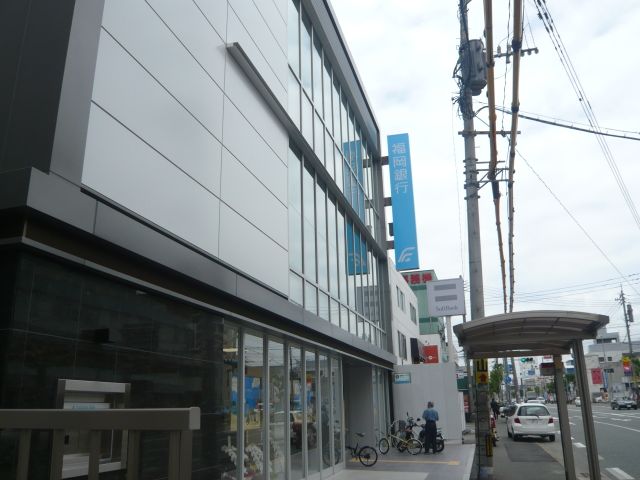 銀行　福岡銀行（銀行）まで610m