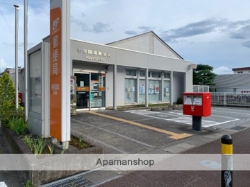郵便局　甲府国母郵便局（郵便局）まで550m