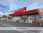 ドラックストア　ツルハドラッグ甲府国母店（ドラッグストア）まで610m