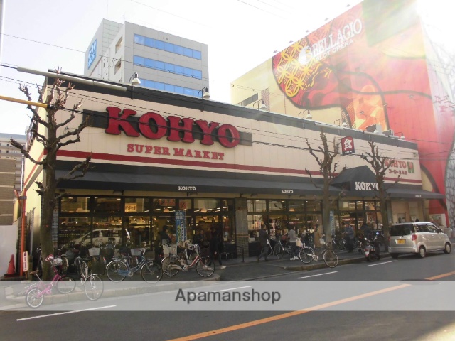 スーパー　コーヨー（スーパー）まで15m