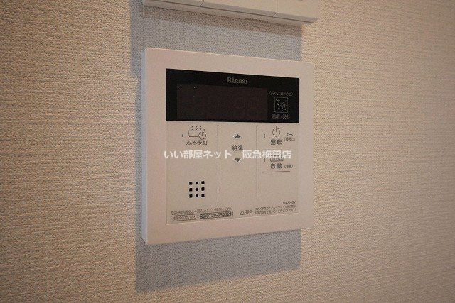 その他設備　同仕様写真となります。