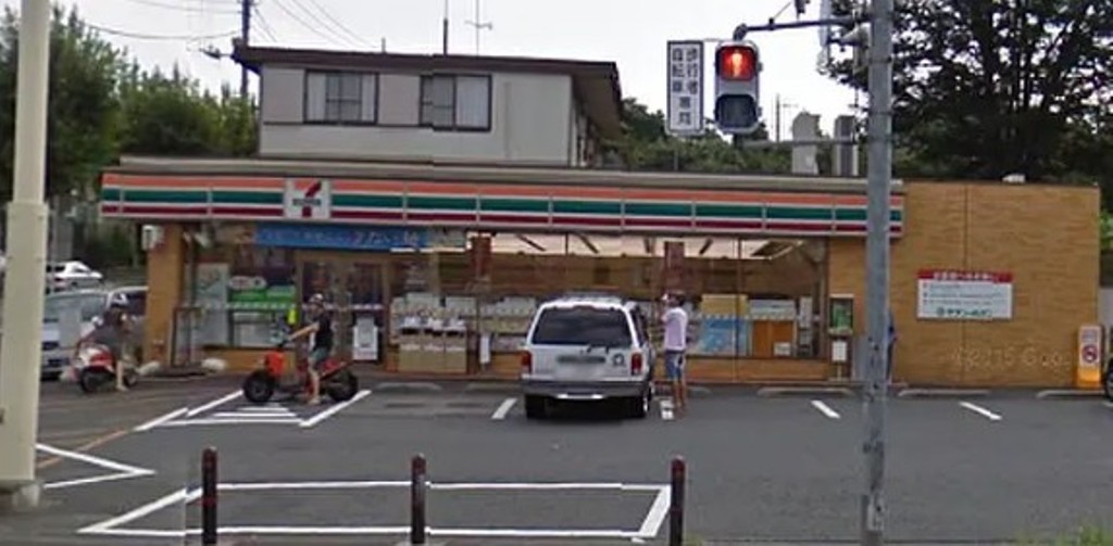 コンビニ　セブン-イレブン 町田真光寺店（コンビニ）まで1092m