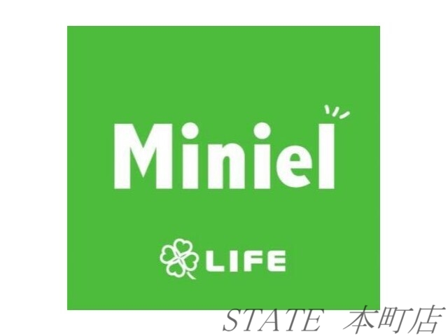 スーパー　Miniel西本町店（スーパー）まで217m