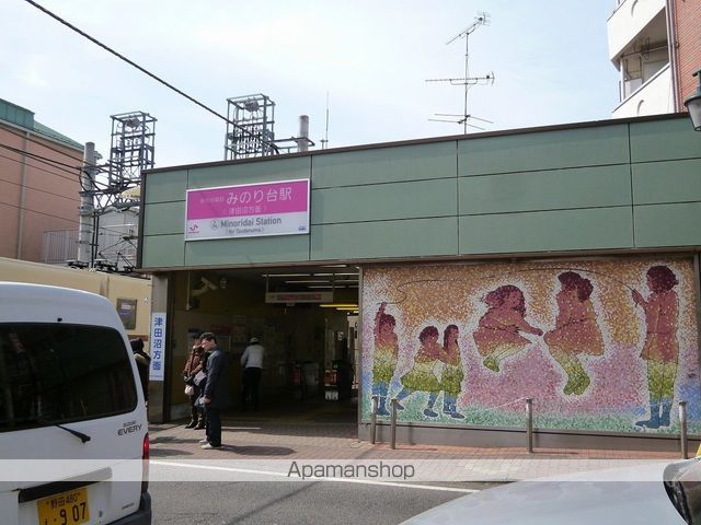 その他　みのり台駅（その他）まで559m