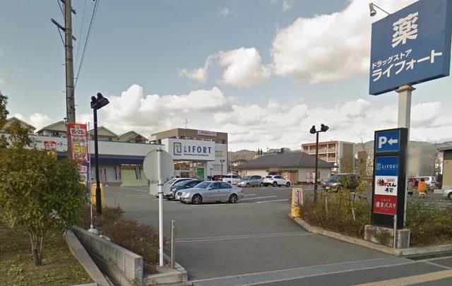 ドラックストア　ココカラファイン小野原店（ドラッグストア）まで302m