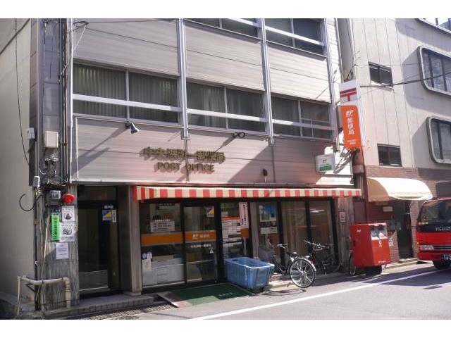郵便局　中央浜町一郵便局（郵便局）まで178m