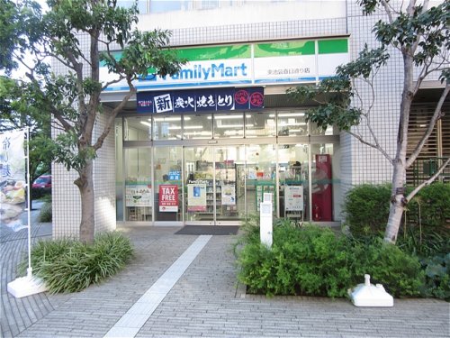 コンビニ　ファミリーマート 東池袋春日通り店（コンビニ）まで490m