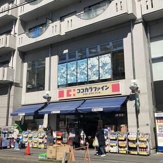 ドラックストア　ココカラファイン目白高田店（ドラッグストア）まで461m