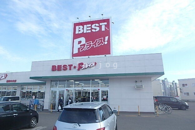 スーパー　ベストプライス豊岡中央店（スーパー）まで547m