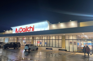 スーパー　ダイイチ平岸店（スーパー）まで448m