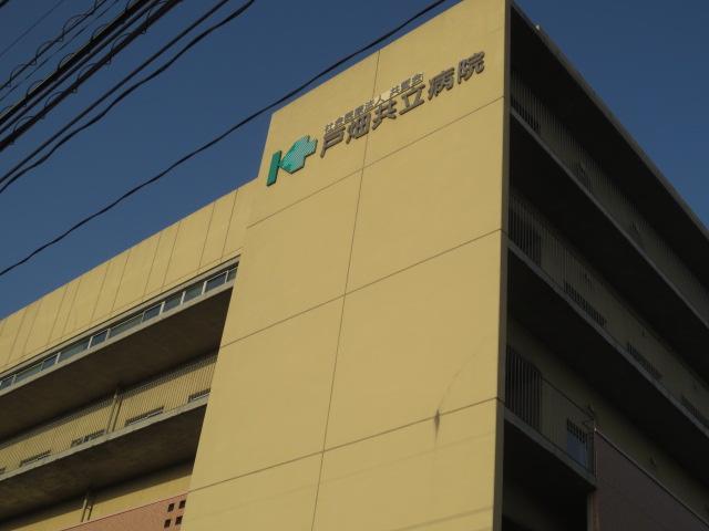 病院　社会医療法人共愛会戸畑共立病院（病院）まで568m