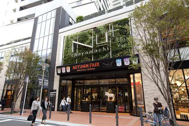 ショッピングセンター　ＮＵ　ｃｈａｙａｍａｃｈｉプラス（ショッピングセンター）まで410m