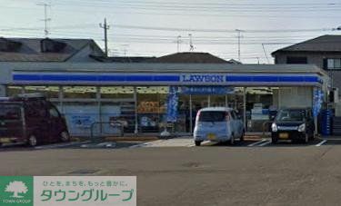 コンビニ　ローソン相模原弥栄二丁目店（コンビニ）まで300m