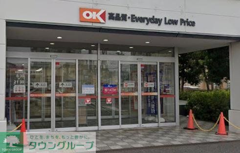 スーパー　オーケー 相模原店（スーパー）まで1390m