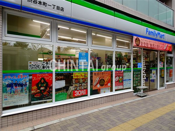 コンビニ　ファミリーマート 渋谷本町一丁目店（コンビニ）まで52m