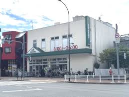 スーパー　マルエツ 新江古田駅前店（スーパー）まで269m