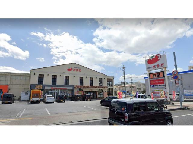 飲食店　ほっともっと石川中央店（飲食店）まで446m