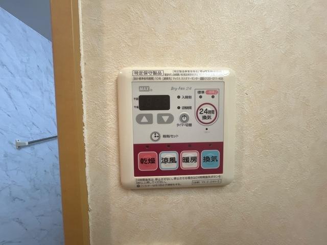 その他設備　浴室換気乾燥機リモコン