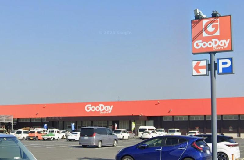 ホームセンター　グッデイ宇部西店（ホームセンター）まで750m