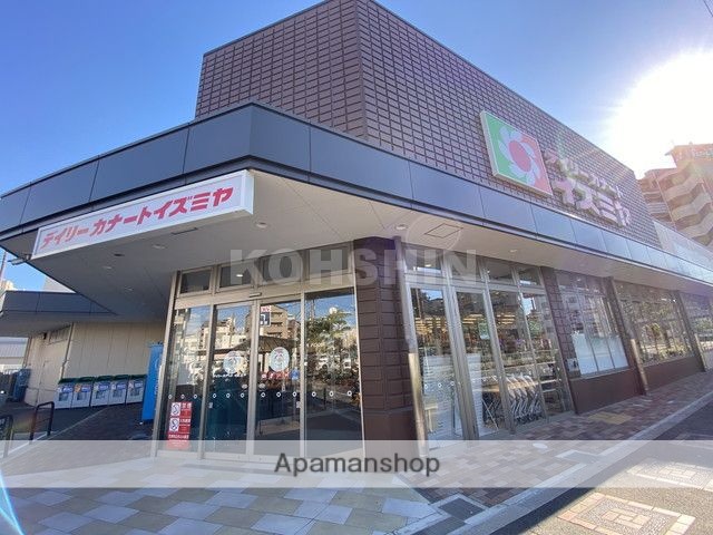 スーパー　イズミヤ 岸里店（スーパー）まで416m