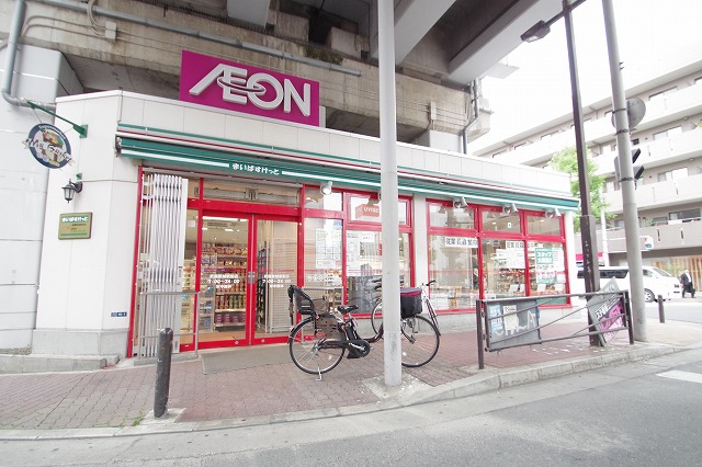 スーパー　まいばすけっと 武蔵新城駅前店（スーパー）まで345m