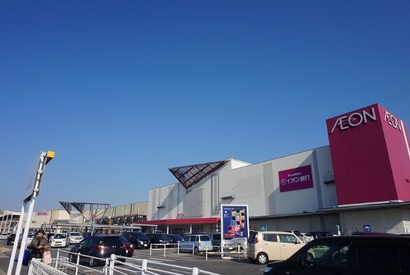 ショッピングセンター　イオンモール福津（ショッピングセンター）まで2698m